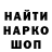 ГАШИШ хэш Anna Deca