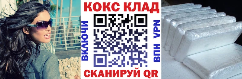 КОКАИН 97%  магазин  наркотиков  kraken как зайти  Ардатов 
