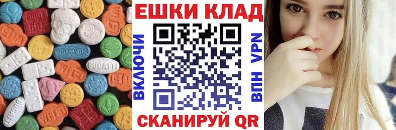 ЭКСТАЗИ DUBAI Ардатов
