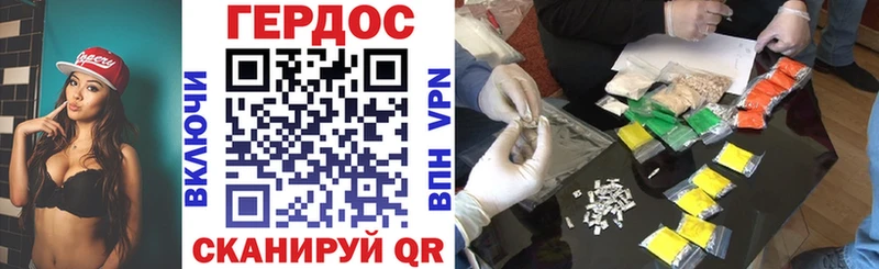 Героин Heroin  Ардатов 