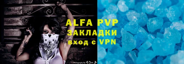 крисы Алексеевка