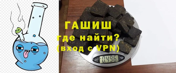 амфетамин Алзамай