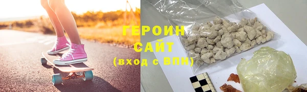 mdma Осинники