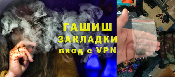 амфетамин Алзамай