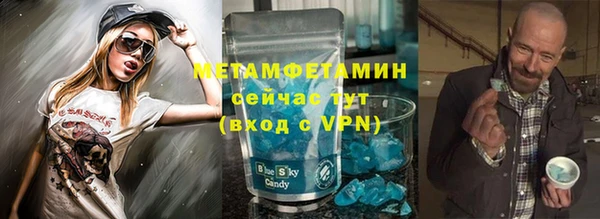 амфетамин Алзамай