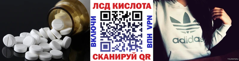 продажа наркотиков  Ардатов  LSD-25 экстази ecstasy 