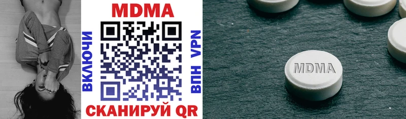 МДМА VHQ  Ардатов 