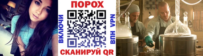 МЕТАМФЕТАМИН кристалл  Ардатов 