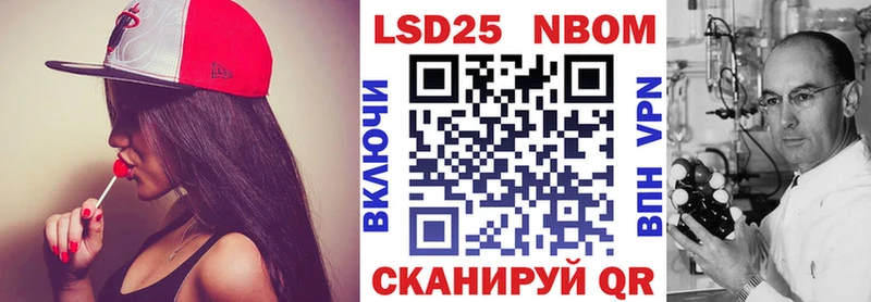 где найти наркотики  Ардатов  Марки NBOMe 1,8мг 