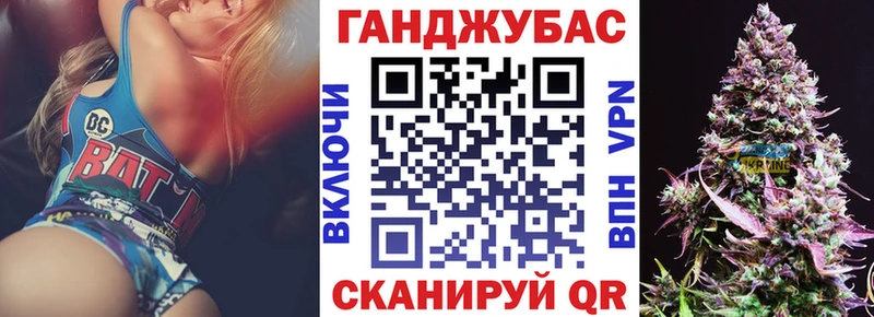МЕГА ТОР  Ардатов  Канабис OG Kush 